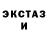 Кетамин VHQ Power puncher