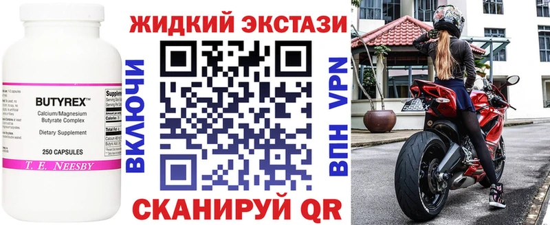 сайты даркнета как зайти  Голицыно  БУТИРАТ буратино 