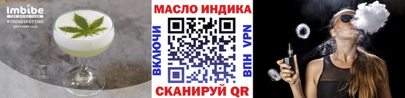 Cannafood марихуана Голицыно