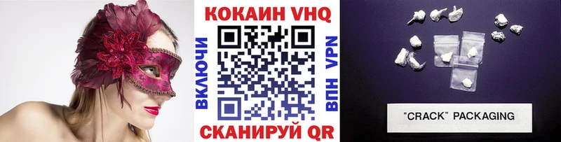 Кокаин 98%  купить закладку  kraken онион  Голицыно 