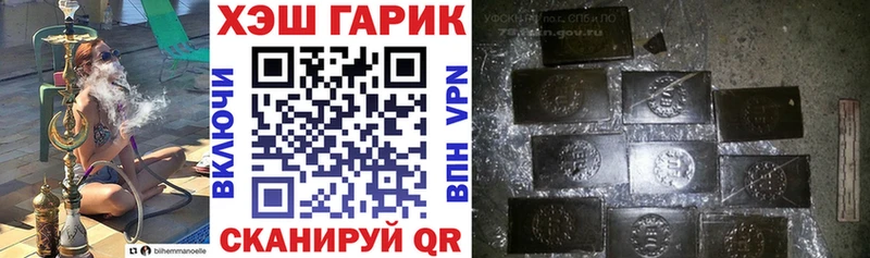 ГАШИШ убойный  даркнет сайт  Голицыно 