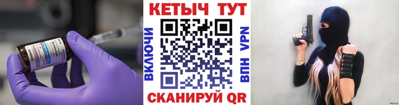 где можно купить наркотик  это состав  Кетамин ketamine  Голицыно 