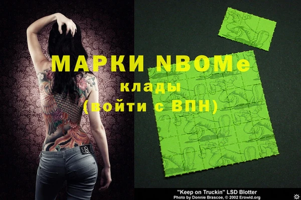 экстази Верхнеуральск