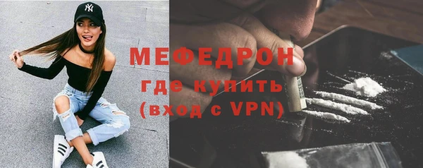 тгк Бронницы