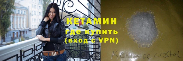 мескалин Верея