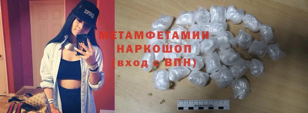 мескалин Верея