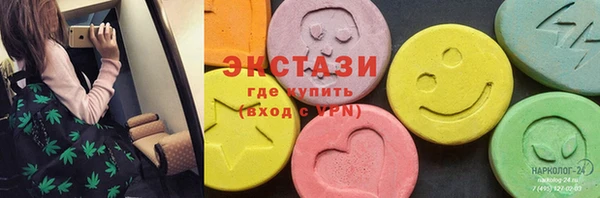 прущие грибы Верхний Тагил