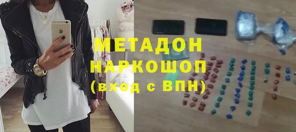 альфа пвп Киреевск