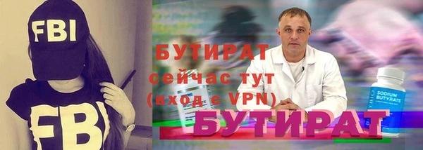 экстази Верхнеуральск