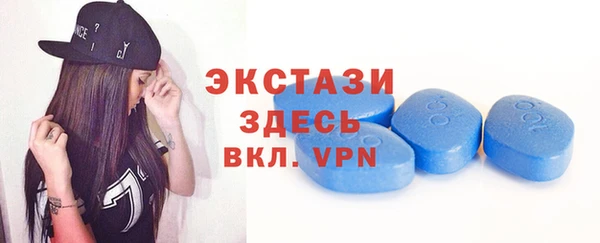 прущие грибы Верхний Тагил