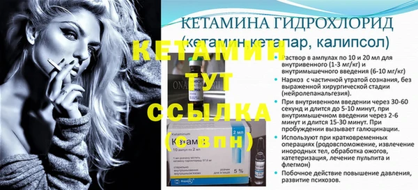 экстази Верхнеуральск