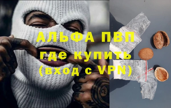 мескалин Верея