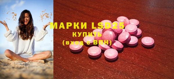 экстази Верхнеуральск