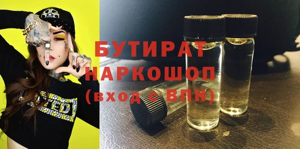 экстази Верхнеуральск