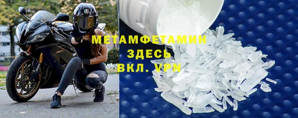 экстази Верхнеуральск