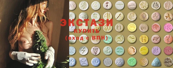 прущие грибы Верхний Тагил