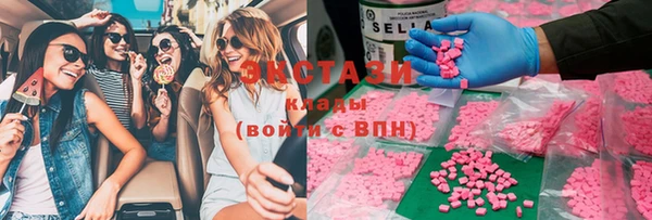 экстази Верхнеуральск