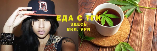 прущие грибы Верхний Тагил