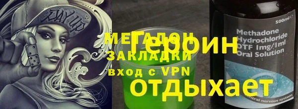 прущие грибы Верхний Тагил