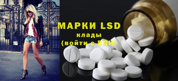 мескалин Верея