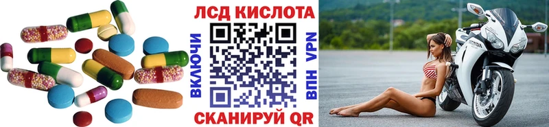 omg зеркало  наркота  Голицыно  LSD-25 экстази кислота 