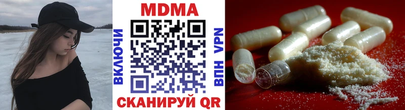 МДМА Molly  Голицыно 