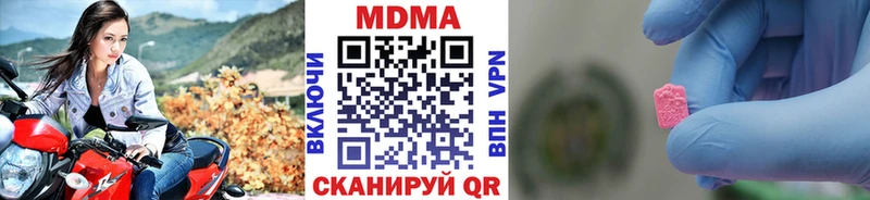MDMA Molly Голицыно