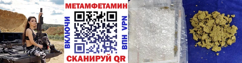 МЕТАМФЕТАМИН винт  дарнет шоп  Голицыно 