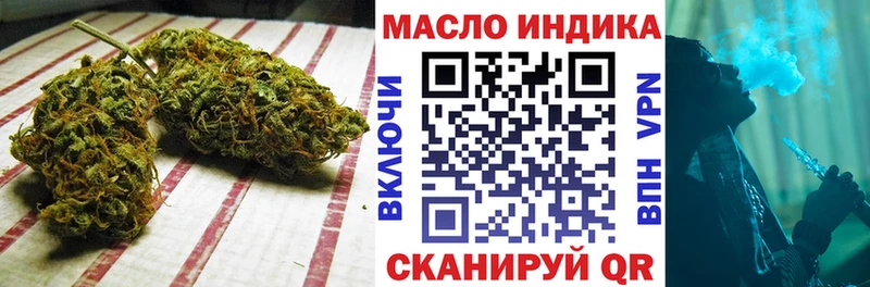 ТГК вейп  хочу наркоту  Голицыно 